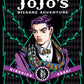 Jojo's Bizarre Adventure (Volume 1, 2 & 3) by Araki Hirohiko